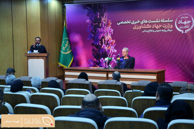 نشست خبری معاون امور دام وزارت جهاد کشاورزی 