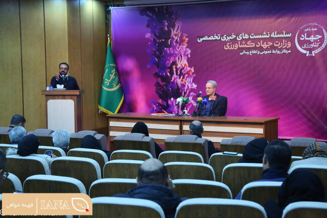 نشست خبری معاون امور دام وزارت جهاد کشاورزی 