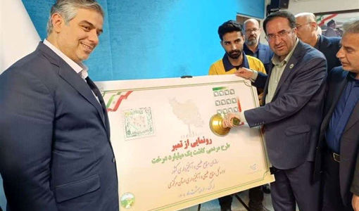 تمبر اختصاصی طرح مردمی کاشت یک میلیارد درخت ‌رونمایی شد