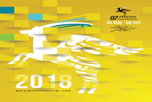 برگزاری جشنواره جهانی فیلم پارسی در دو شهر استرالیا