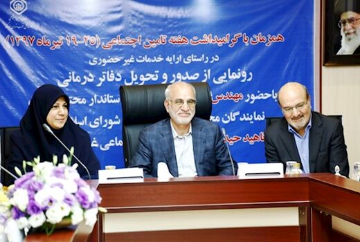 معافیت بیمه‌ای برای شرکت‌های پذیرای فارغ‌التحصیلان دانشگاهی