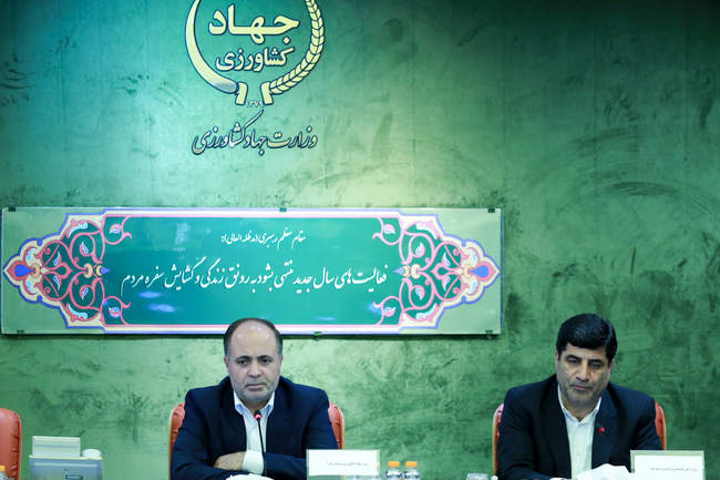  جلسه شورای قیمت گذاری  