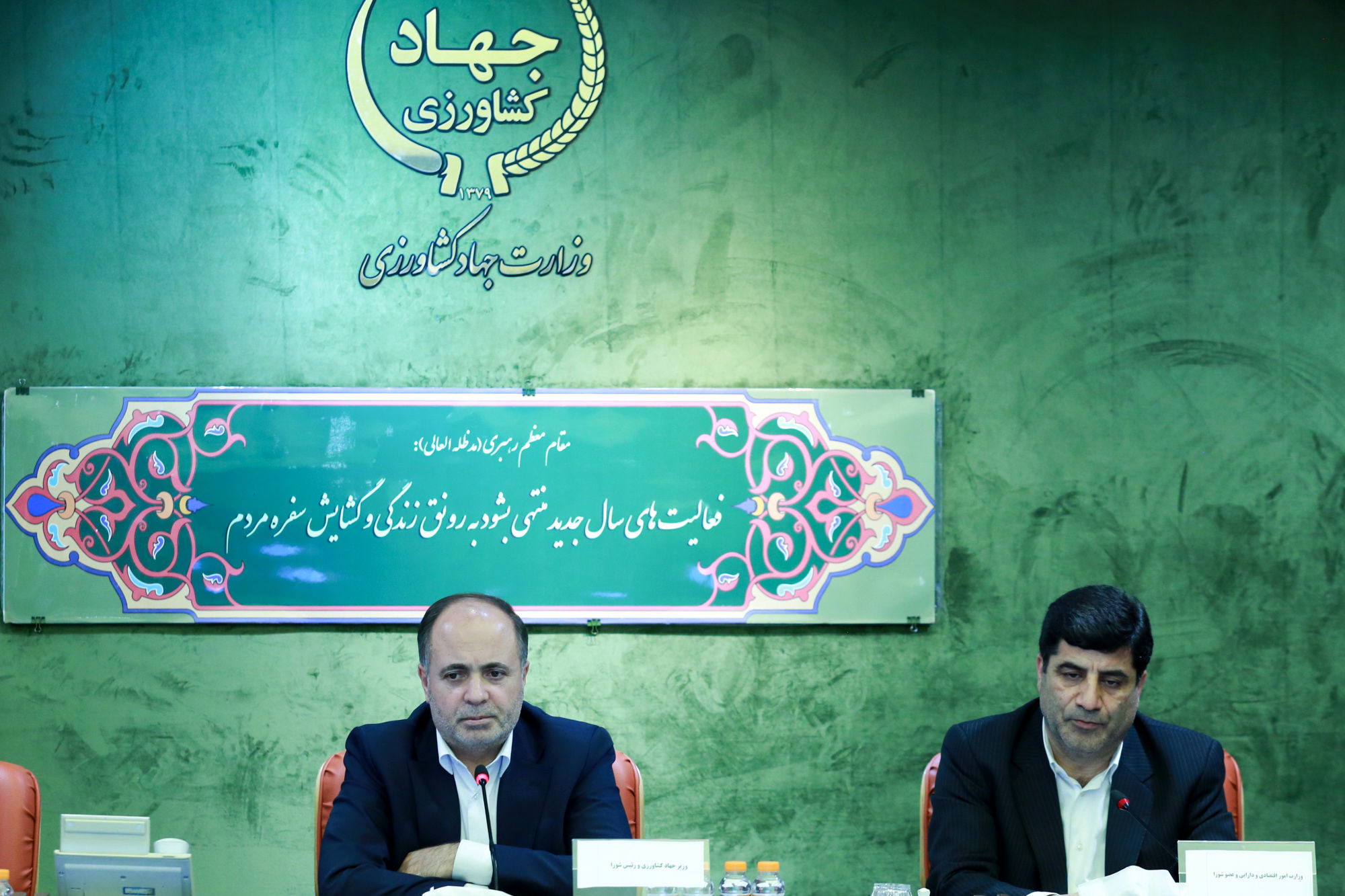  جلسه شورای قیمت گذاری  