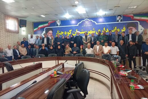 آیین تجلیل از نمونه‌های بخش کشاورزی کوهچنار برگزار شد