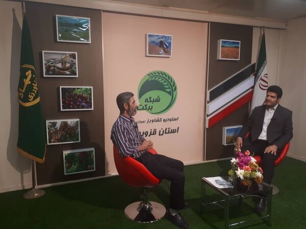 هشتمین برنامه استودیو کشاورز استان قزوین پخش شد