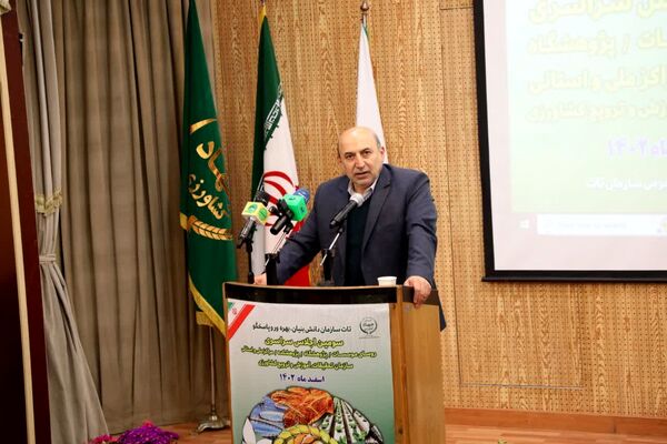 ترسیم آینده بخش کشاورزی راهبرد اساسی سازمان تات