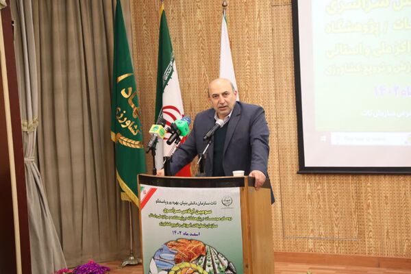 ترسیم آینده بخش کشاورزی راهبرد اساسی سازمان تات