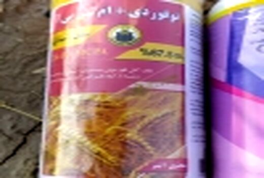 مبارزه شیمیایی علیه علفهای هرز گندم در آبادان