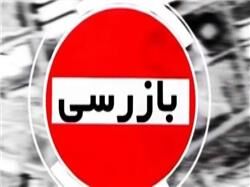 برخورد قانونی با دو فروشندگی متخلف خوراک دام در نکا