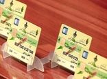 ابلاغ تسهیلات کشاورزی سربیشه درقالب کشاورز کارت