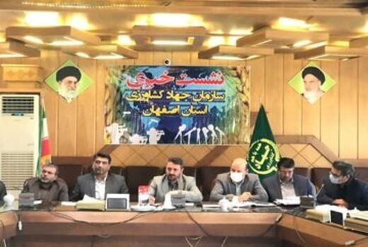 تمهیدات ویژه جهادکشاورزی اصفهان برای سال زارعی جدید