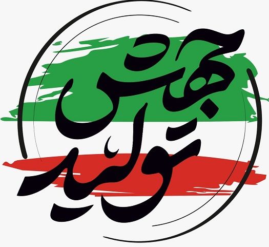 آغاز عملیات اجرایی طرح جهش تولید دیم زارها در ۲۹۵ هزارهکتار از اراضی دیم آذربایجان غربی