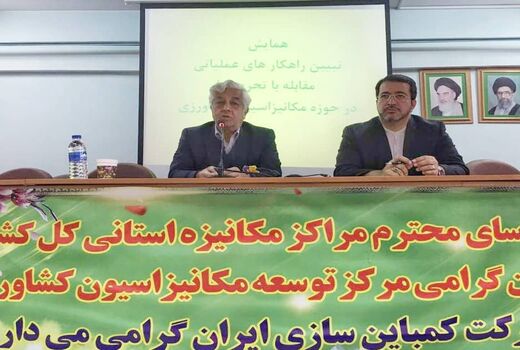 اولویت تسهیلات ارزان قیمت با مکانیزاسیون است