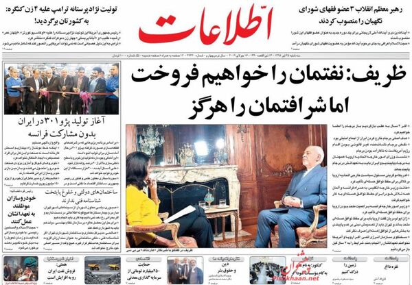 اطلاعات