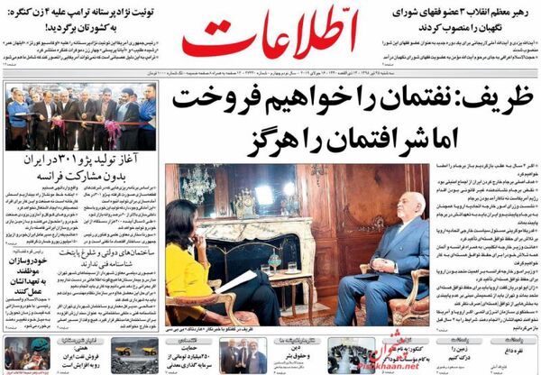 اطلاعات