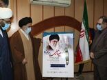  پوستر وبینار همایش گام دوم انقلاب، تعاونی ها، کارآفرینی و اقتصاد مقاومتی رونمایی شد
