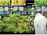 انتشار نخستین راهنمای مصرف پایدار منابع غذایی در امارات