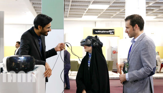 نمایشگاه بین المللی اقتصاد و سرمایه گذاری گردشگری