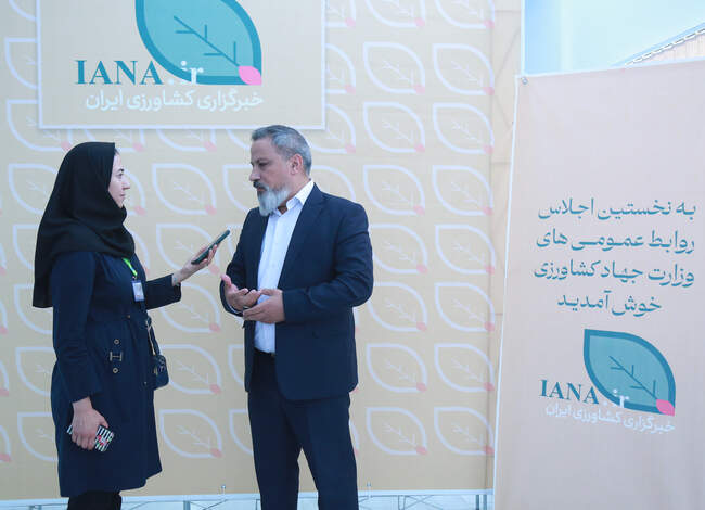  نخستین اجلاس روابط عمومی وزارت جهاد کشاورزی 