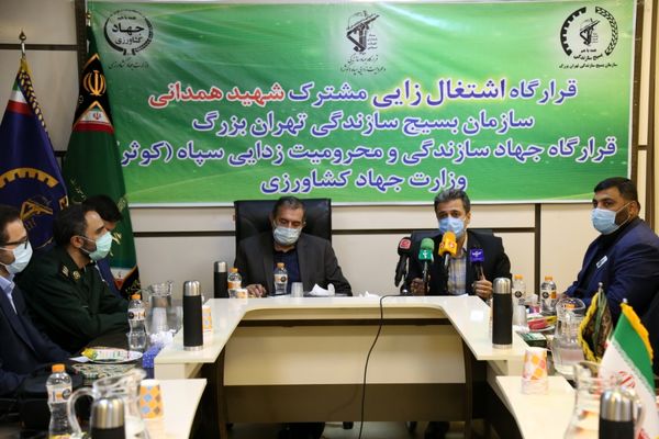 قرارگاه اشتغال‌زایی سردار شهید حاج حسین همدانی افتتاح شد