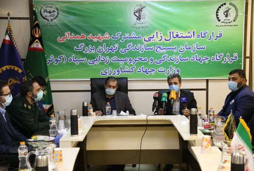 قرارگاه اشتغال‌زایی سردار شهید حاج حسین همدانی افتتاح شد