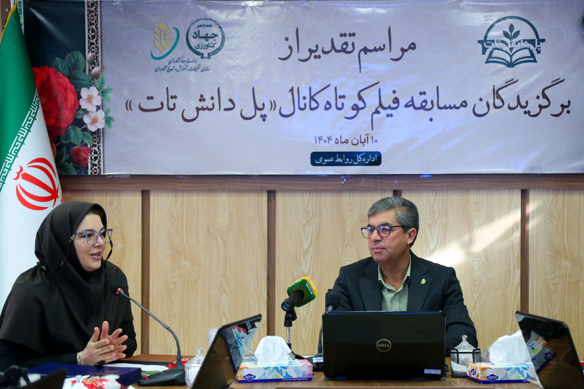  مراسم تقدیر از برگزیدگان مسابقه فیلم کوتاه کانال (پنل دانش تات) 