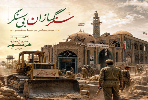 حماسه‌آفرینی جهادگران آذربایجان، از خاکریزهای دفاع مقدس تا سنگرهای تأمین امنیت غذایی