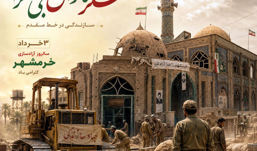 حماسه‌آفرینی جهادگران آذربایجان، از خاکریزهای دفاع مقدس تا سنگرهای تأمین امنیت غذایی