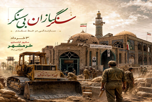حماسه‌آفرینی جهادگران آذربایجان، از خاکریزهای دفاع مقدس تا سنگرهای تأمین امنیت غذایی