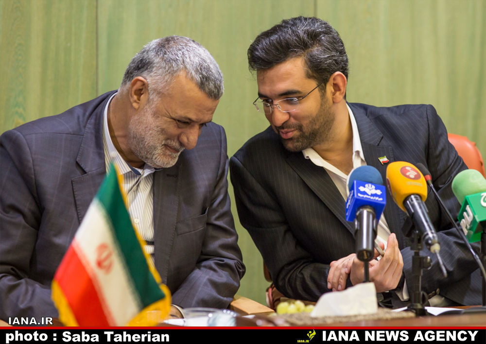 تفاهم حجتی و جحرمی 