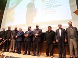 آئین نکوداشت و تجلیل از خدمات مهندس محمود حجتی 	