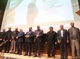 آئین نکوداشت و تجلیل از خدمات مهندس محمود حجتی 	