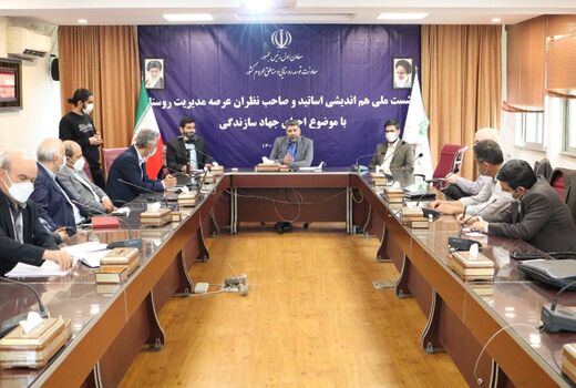 لزوم استفاده از ظرفیت های علمی کشور در تحقق ماموریت های شورای عالی جهاد سازندگی