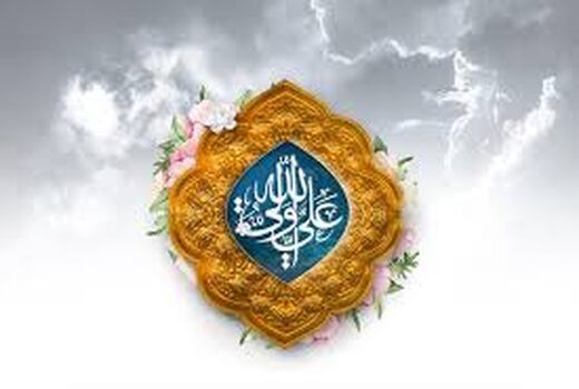  جشن میلاد حضرت علی (ع) و روز پدر در سازمان جهاد کشاورزی آذربایجان شرقی برگزار شد