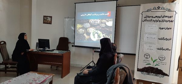 بهره برداران البرزی با روش‌های نوین کشت انواع گیاهان دارویی آشنا شدند