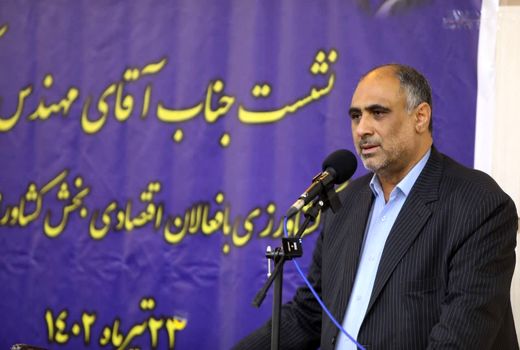 اجرای 