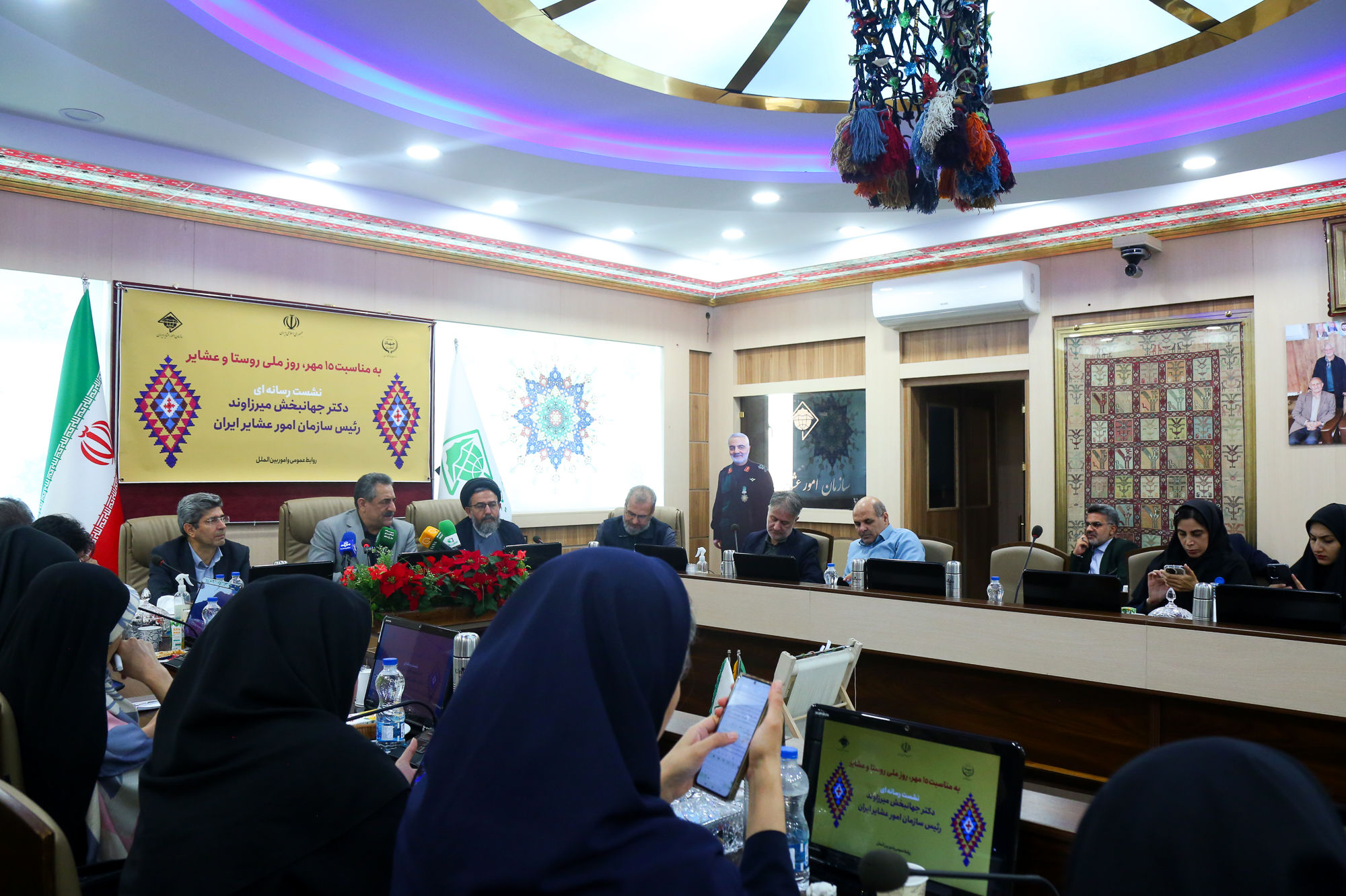  نشست خبری رئیس سازمان امور عشایر 