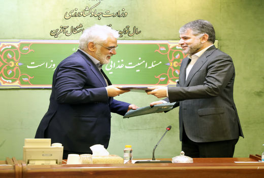 انعقاد تفاهم نامه وزارت جهاد کشاورزی با دانشگاه آزاد اسلامی 