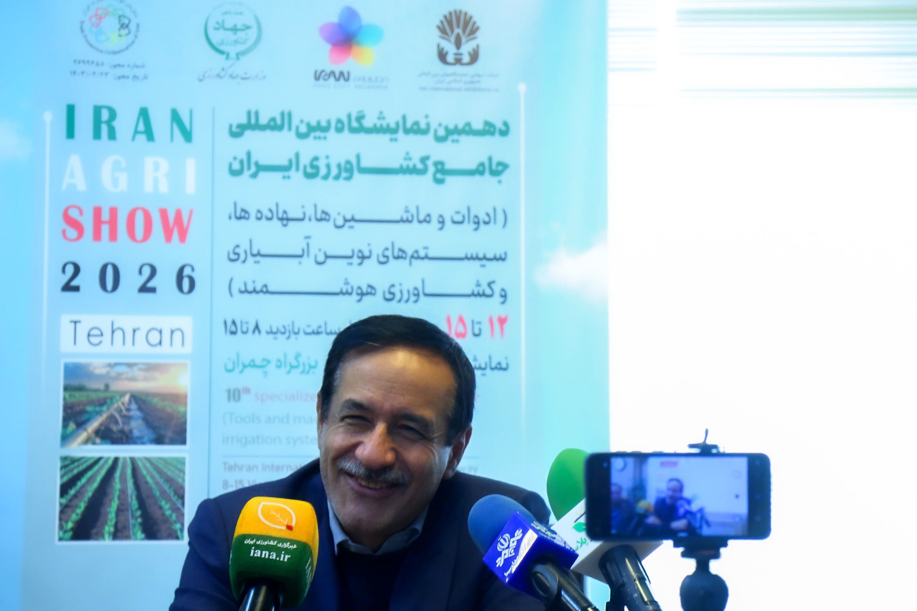 نشست خبری معاون آب و خاک وزارت جهاد کشاورزی 