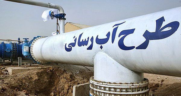 پروژه تامین آب شرب سایت اسکان عشایر فارس