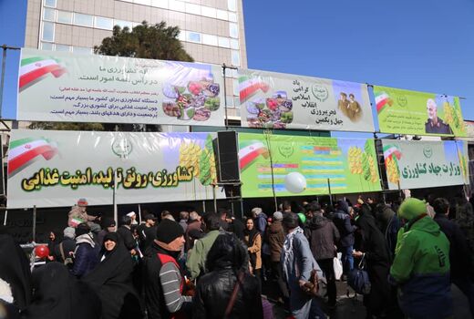 مدیران و کارکنان وزارت جهاد کشاورزی در راهپیمایی باشکوه یوم الله ۲۲ بهمن ماه شرکت کردند