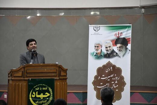 دستیابی به امنیت غذایی مصداق بارز بصیرت در حوزه کشاورزی